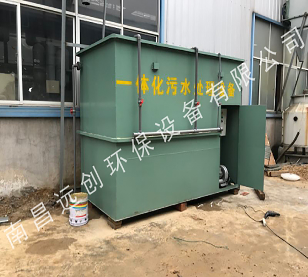 汽車內飾廠一體化汙水處理設備