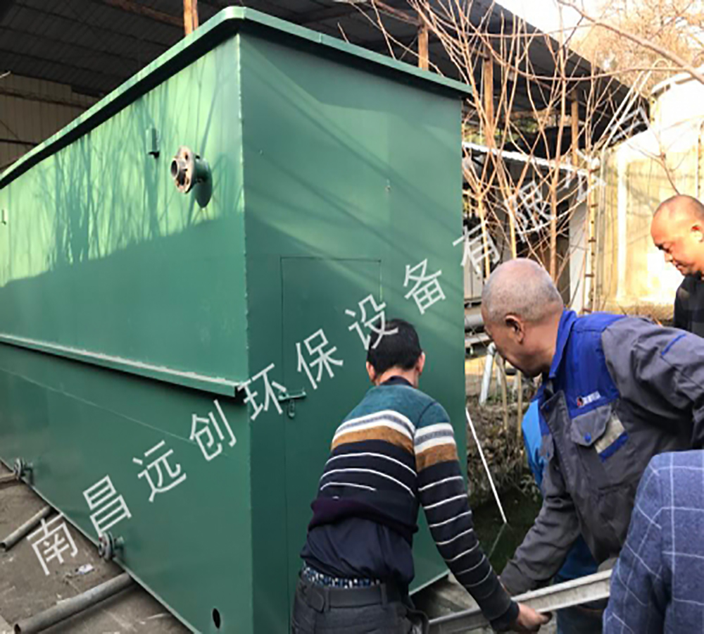 藍圖鋁業一體化汙水處理設備