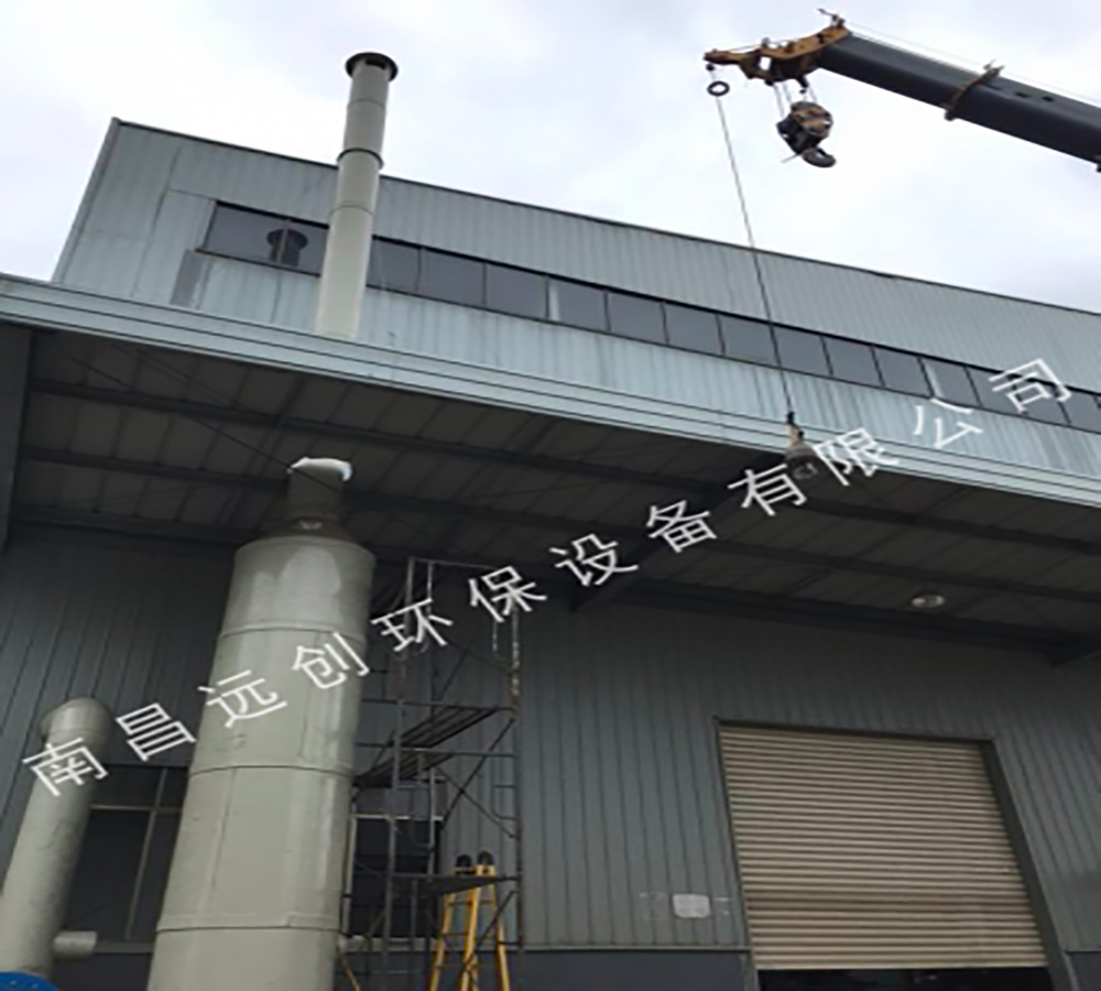 林源汽車內飾廠廢氣治理