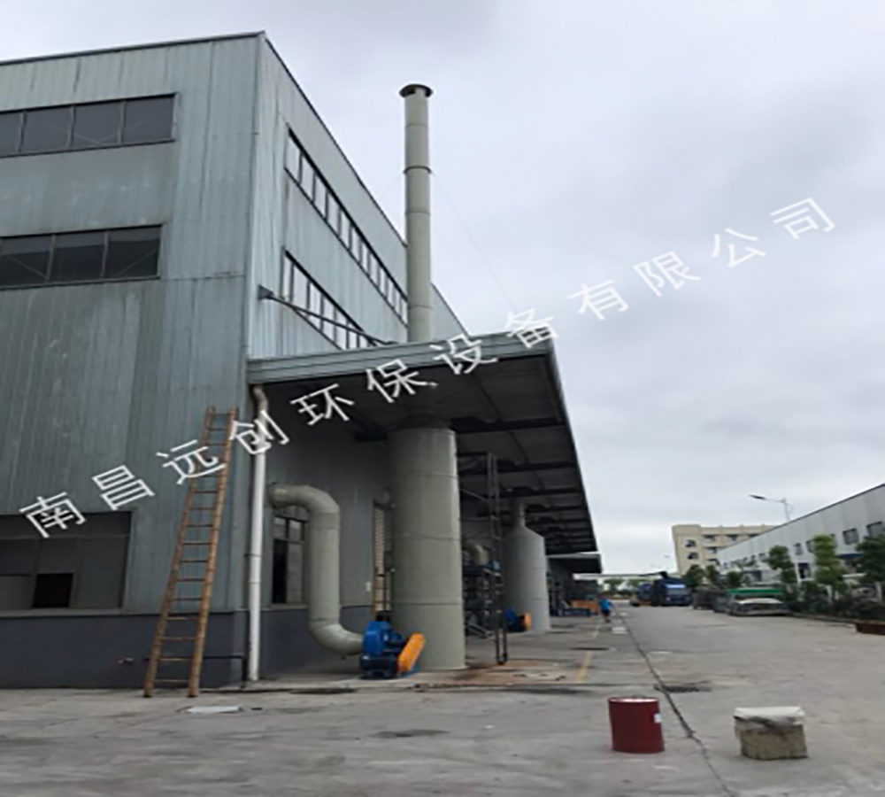 林源汽車內飾廠廢氣治理