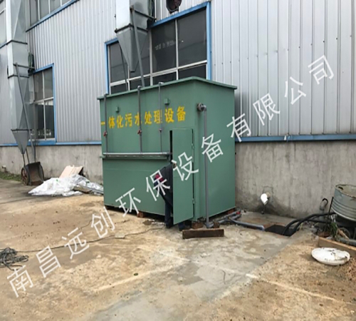汽車內飾廠一體化汙水處理設備