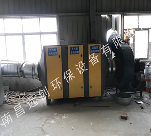 鑫尼歐辦公家具廠布袋除塵器➕活性炭吸附裝置