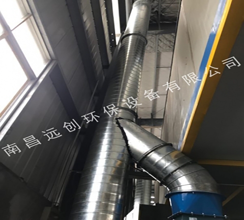 江西寶昌電氣設備有限公司廢氣治理