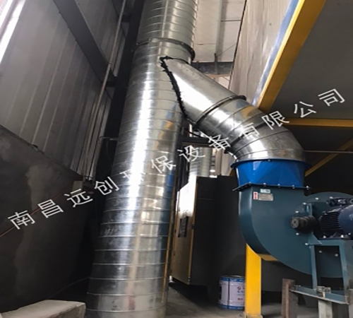 江西寶昌電氣設備有限公司廢氣治理