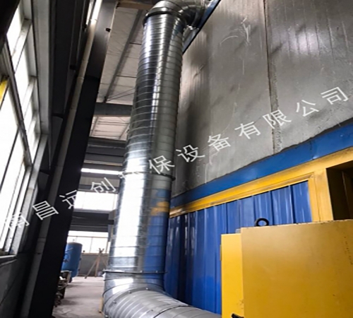 江西寶昌電氣設備有限公司廢氣治理