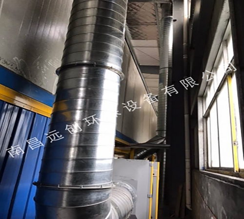 江西寶昌電氣設備有限公司廢氣治理