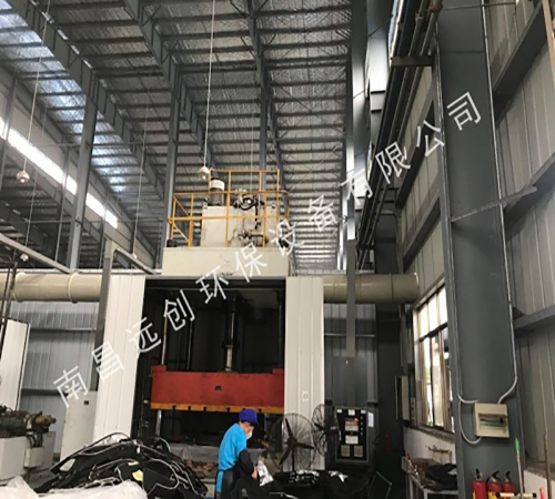 林源汽車內飾廠廢氣治理