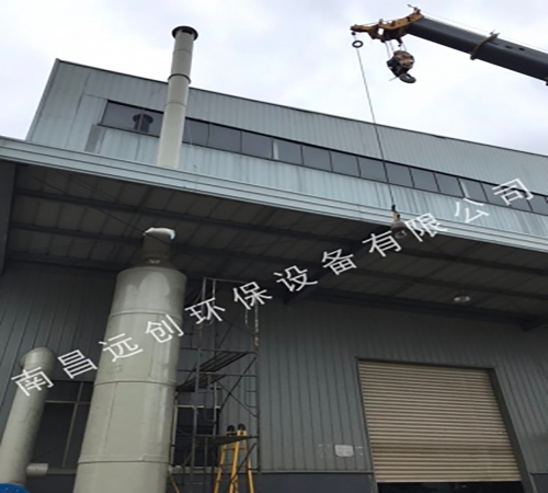 林源汽車內飾廠廢氣治理