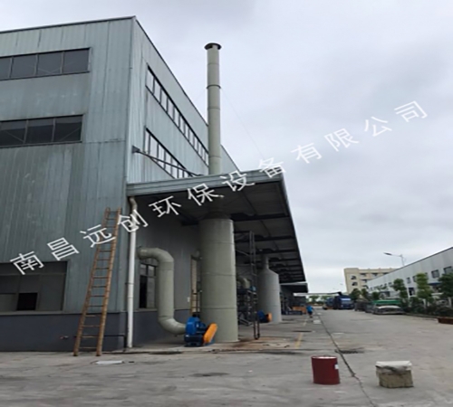 林源汽車內飾廠廢氣治理