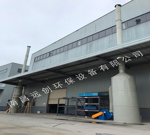 林源汽車內飾廠廢氣治理