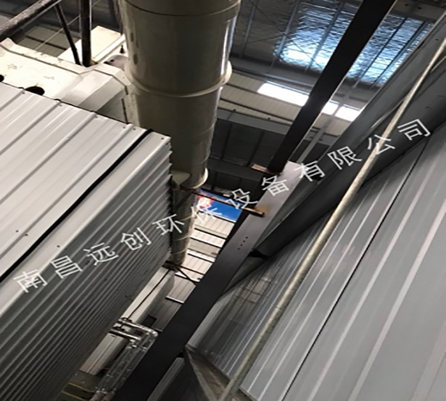 林源汽車內飾廠廢氣治理
