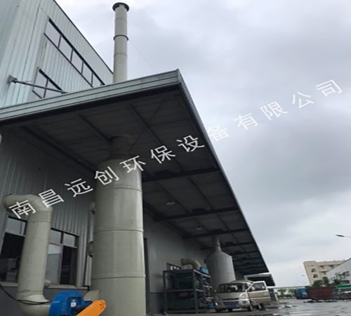 林源汽車內飾廠廢氣治理