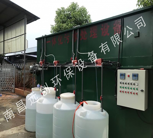 德昌電鍍廢水一體化處理設備