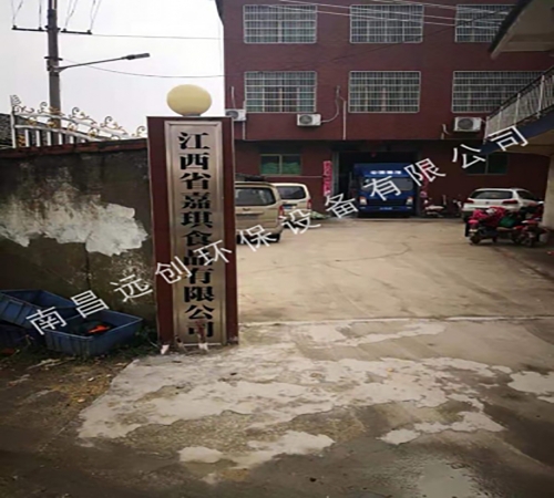 嘉琪食品一體化汙水設備