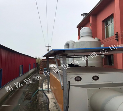歐亞家具廢氣治理