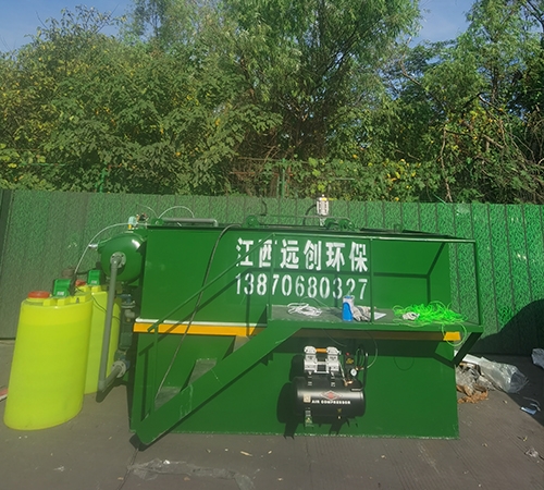 九江港務有限公司集裝箱分公司汙水處理