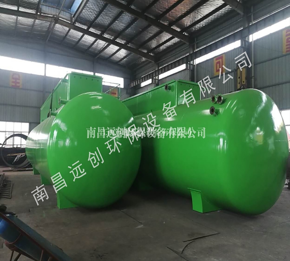 一體化汙水處理器