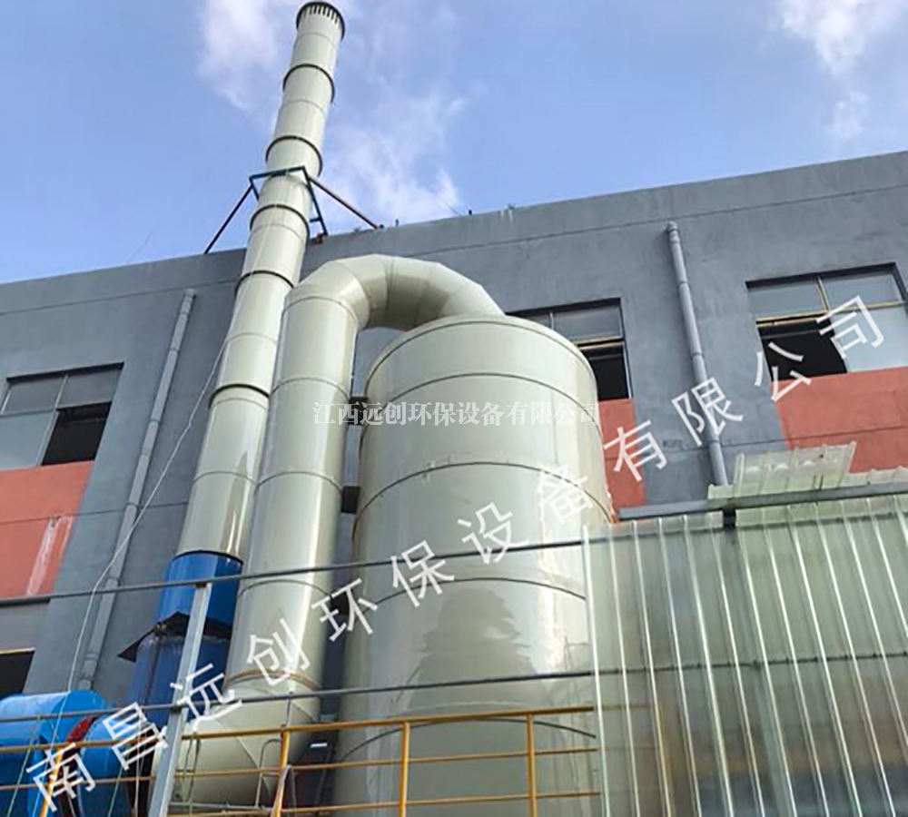 旋流噴淋塔