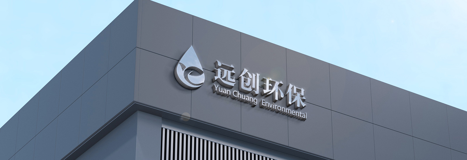 原創3D企業(ye) logo樣機.jpg
